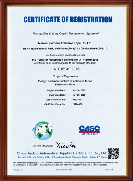 IATF16949