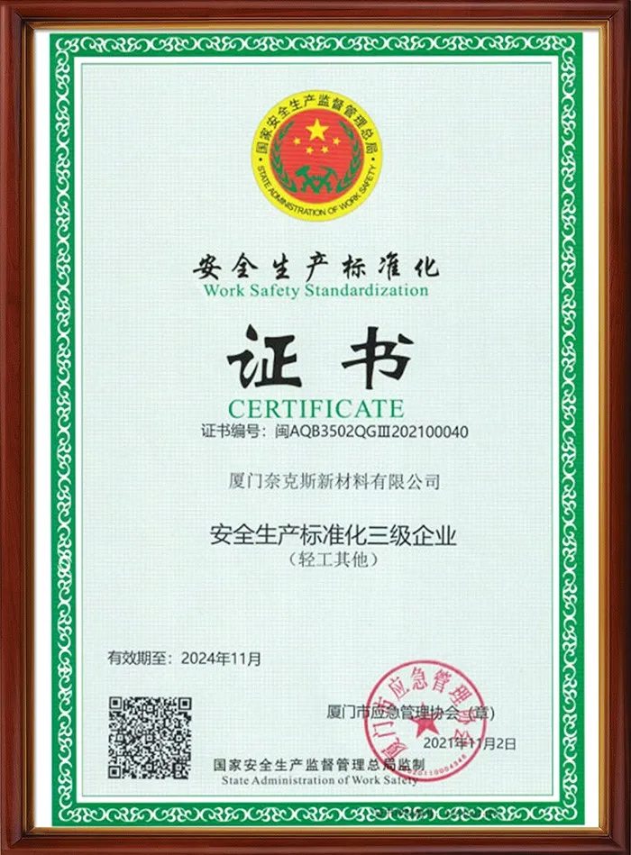 Work Safety Standardization Certieicate